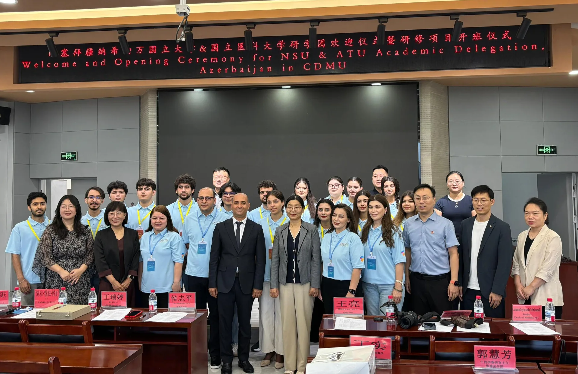 NDU Medical Faculty delegation in China: international cooperation and rich medical experience