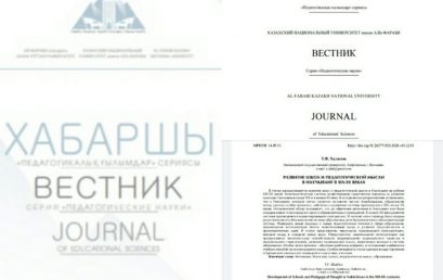 Naxçıvan Dövlət Universiteti müəlliminin elmi məqaləsi yüksək impakt faktorlu “Xabarşı”  jurnalında dərc olunub